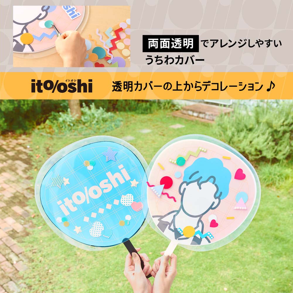 DAY6 ウォンピル うちわ2枚+うちわカバーセット デニマルズ PIL DAY6 ウォンピル うちわ2枚+うちわカバーセット デニマルズ PIL