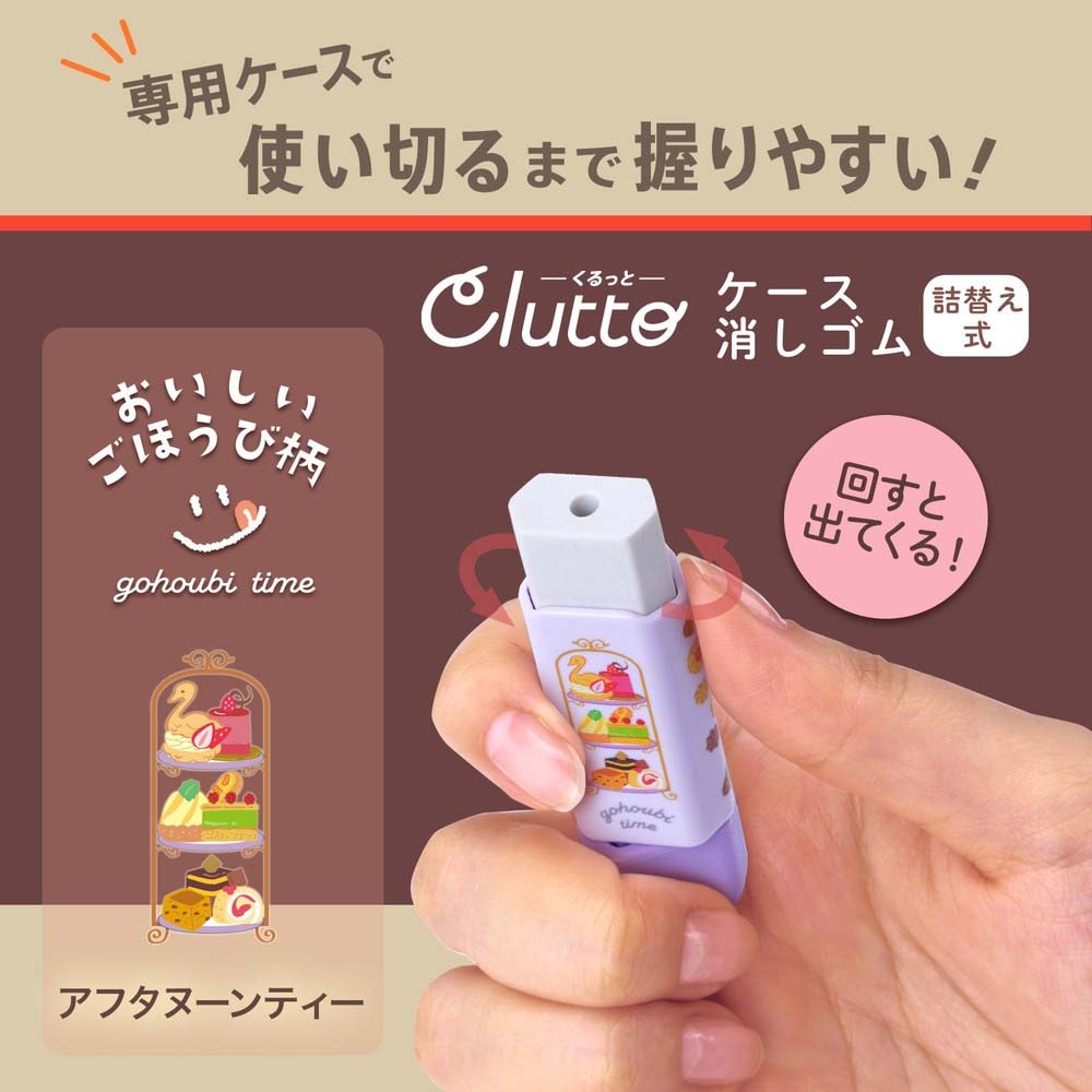 Hello Kitty×ROUND1 ストラッピン第3弾10個セット　消しゴム ティSR-5540829KK 【サンリオキャラクターズ】あそべる六角