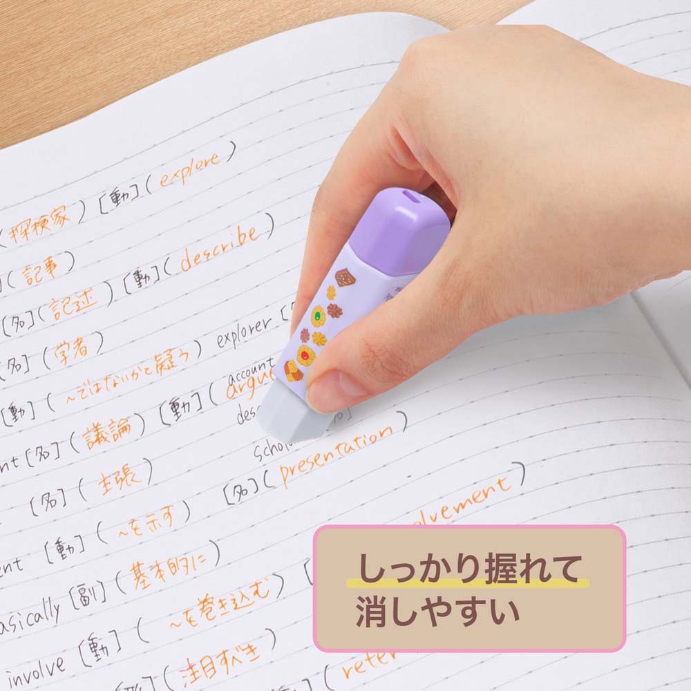 プラス PLUS 消しゴム くるっと 限定24 アフタヌーンティー ER