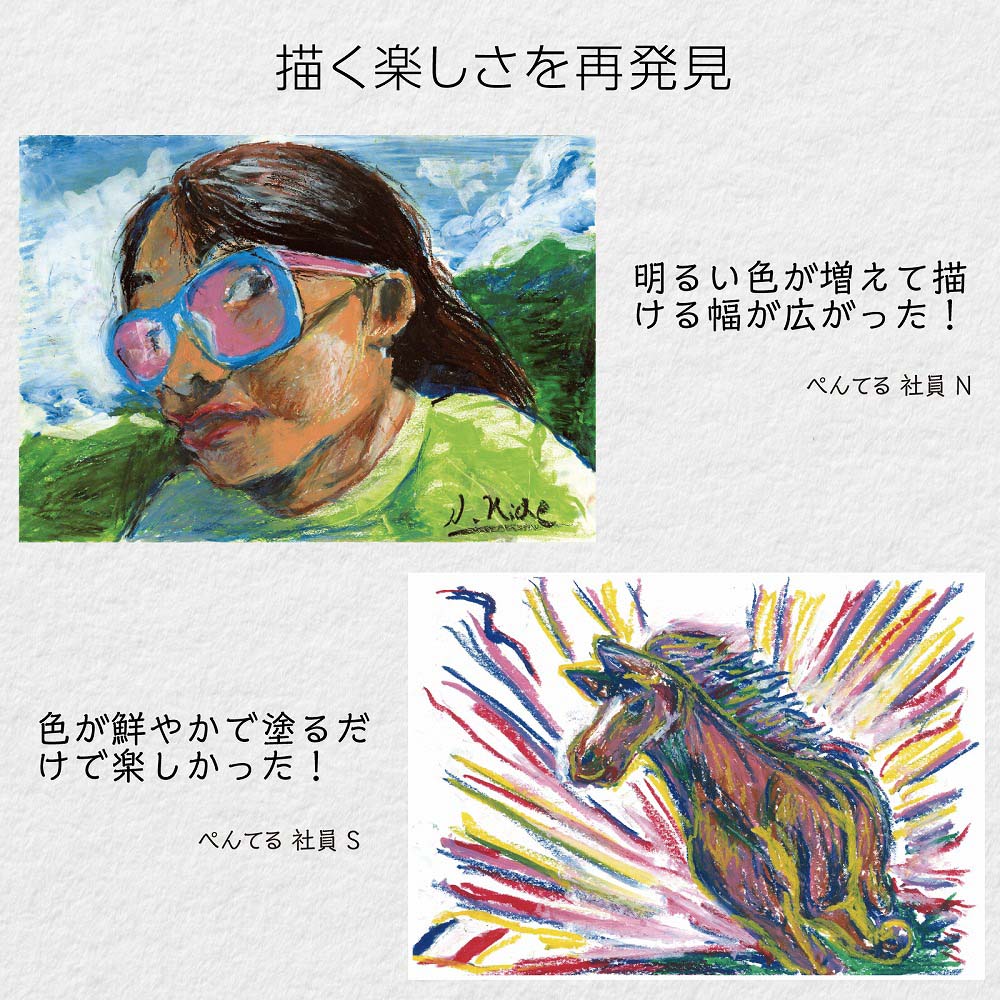 ぺんてる pentel アートクレヨン 単色 ライトオーカー 10本セット