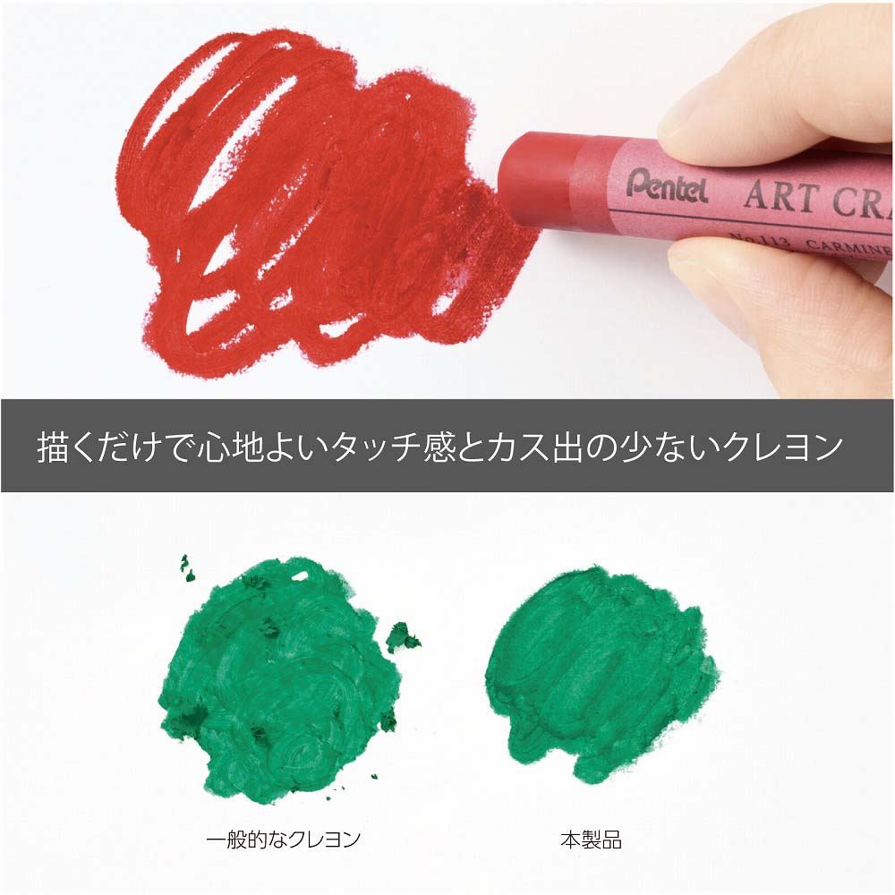 ぺんてる pentel アートクレヨン 単色 ライトオーカー 10本