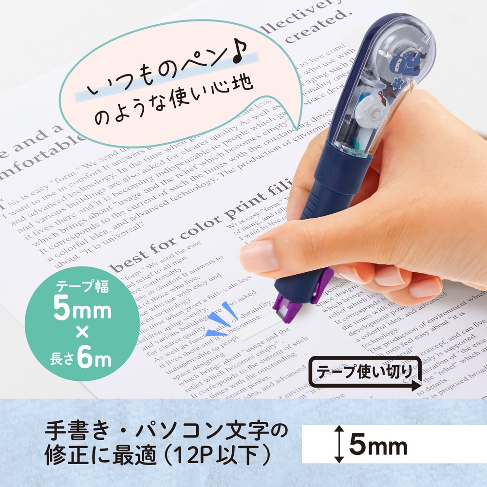 プラス PLUS 修正テープ 日本のお土産シリーズ ホワイパーPL 忍者