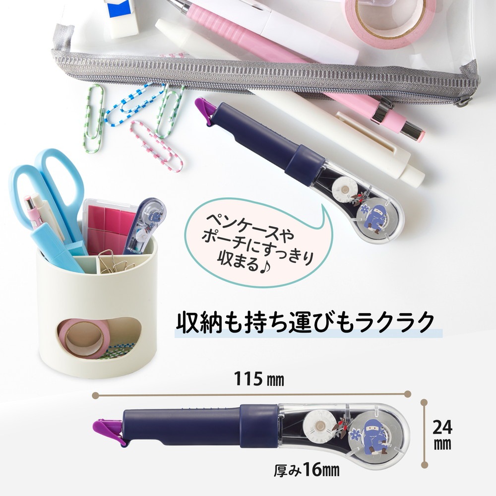 処分価格！ハミルドールOPPテープ 13本まとめ売りm(__)m 修正テープ5mm ホワイティア 3個セット ｜ ミスターマックス