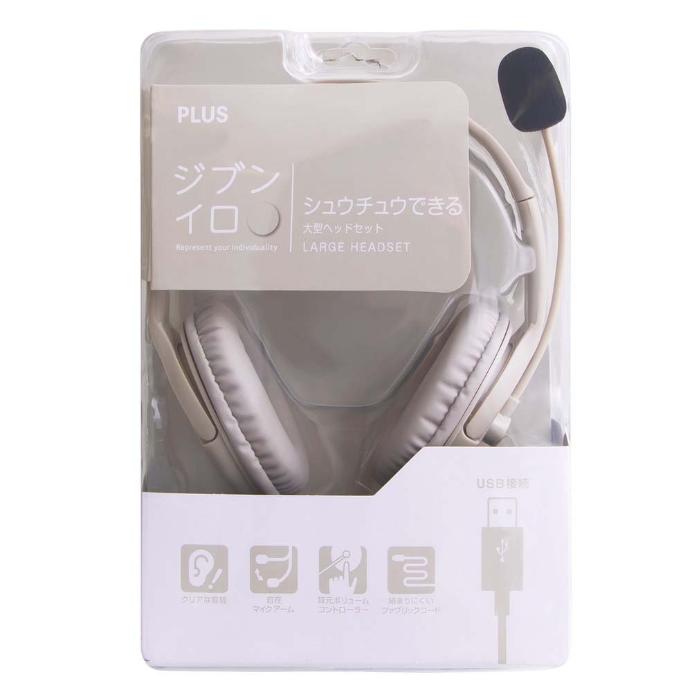 プラス PLUS シュウチュウできる 大型ヘッドセット TW-HS001 | プラス