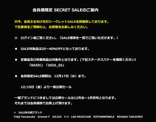 2025AW-SECRET����