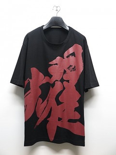 Ground Y・グラウンドワイ/<SOUUN TAKEDA>30/ cotton jersey Short sleeves cut sew/BLACK