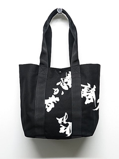 SALE50%OFF/Ground Y饦ɥ磻/<SOUUN TAKEDA>Cotton canvas Tote bag M/BLACK.