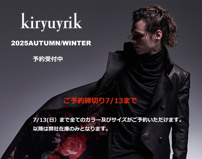 kiryuyrik2025AW