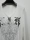 kiryuyrik������奦����奦/BEATENJIKU V Neck T-Shirt/White