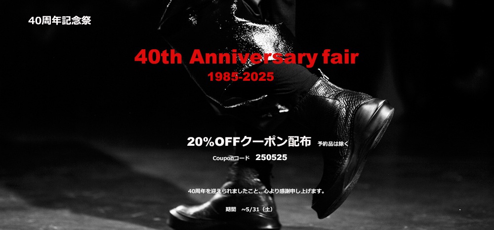 40TH