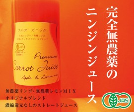 ̵˥󥸥󥸥塼 900ml̵󥴡̵MIXˡǻ̴Ըʤ̵źáꥸʥ֥