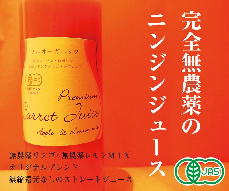 ̵�����˥󥸥󥸥塼�� 900ml����̵������󥴡�̵��������MIX�ˡ�ǻ�̴Ը��ʤ���̵ź�á����ꥸ�ʥ�֥���