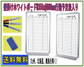 �ɳݤ����ۥ磻�ȥܡ��ɡ���ưͽ��ɽ���ꡡ�ޡ������ȥ��졼�����դ�