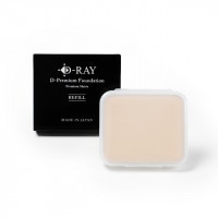 【メール便 送料無料】D-プレミアムファンデーション(本製品）専用レフィル