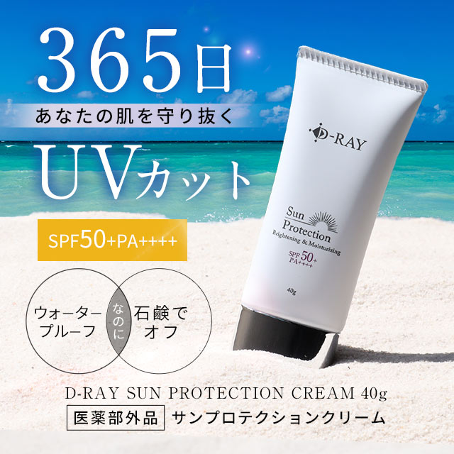 ☆　れい様｜ミネラルクリーム＆ローション、Mソープ、Em、サンプロテクト 楽天市場】【楽天ランキング 入賞】RboW アールボウ ボディー