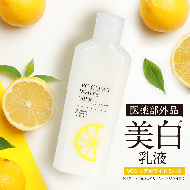 【 専用 】  VCミルキークリーム ＆ GEL 楽天市場】【送料無料】アゼライン酸5％配合 医師監修 60g 大