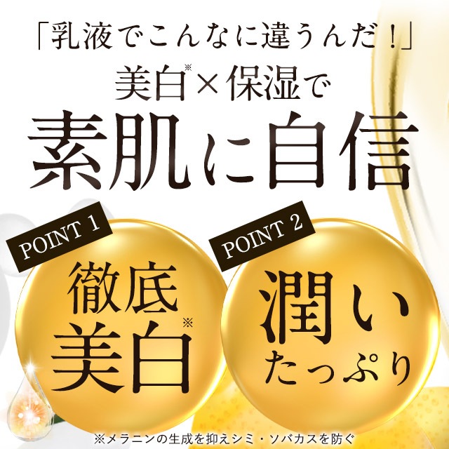 シャルレ クリアホワイト3本セット【送料込】
