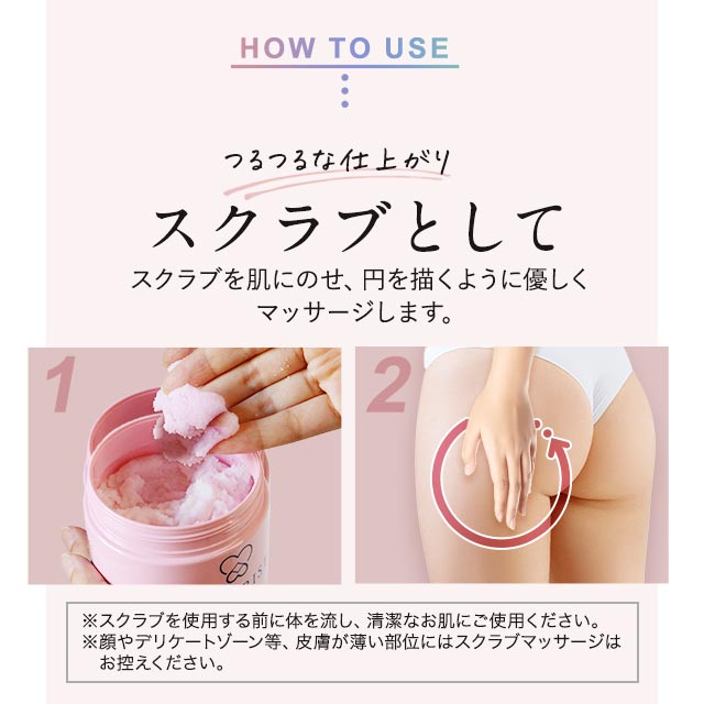 宅配便送料無料】オシリストソルト ボディスクラブ 300g | お