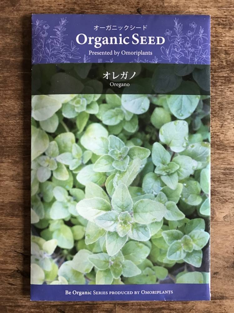 オーガニック シード オレガノ ハーブの種 料理用 オーガニック シード ハーブの種 バラとハーブの専門ショップ 大神 おおが ファーム