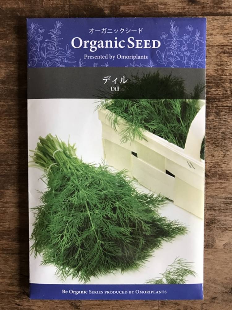 オーガニック シード ディル ハーブの種 料理用 オーガニック シード ハーブの種 バラとハーブの専門ショップ 大神 おおが ファーム