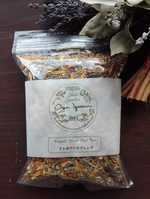 クレオパトラブレンド　ogafarmオリジナルブレンドハーブティー