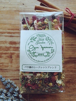 バラ園のシークレットブレンド　ogafarmオリジナルブレンドハーブティー