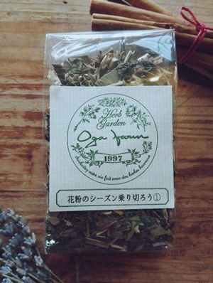 ”花粉のシーズンを乗り切ろうブレンドハーブティー（ミントベース）”　　ogafarmオリジナルブレンドハーブティー