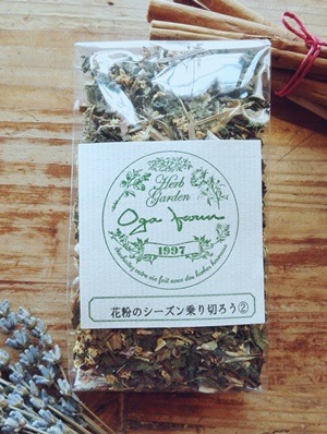 ”花粉のシーズンを乗り切ろうブレンドハーブティー（ルイボスベース）”　 　ogafarmオリジナルブレンドハーブティー