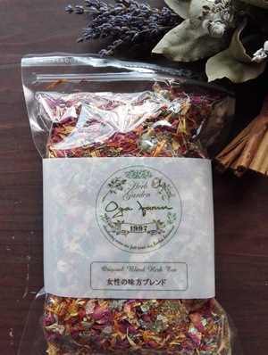 女性の味方ブレンド　ogafarmオリジナルブレンドハーブティー