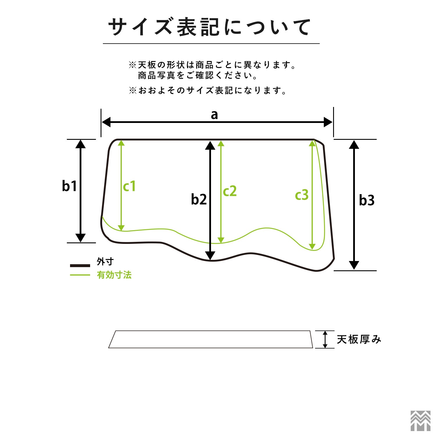 カエデ 一枚板 オイル仕上げ