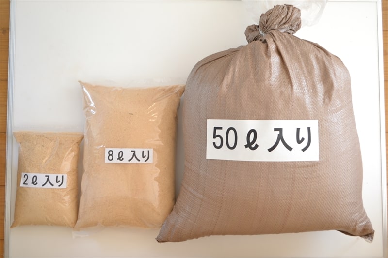 おがくず【ひのき】50L(3mmアンダー)