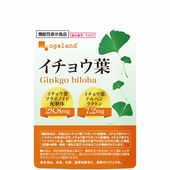 【機能性表示食品】イチョウ葉（約1ヶ月分）