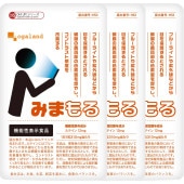 みまもる(約3ヶ月分)