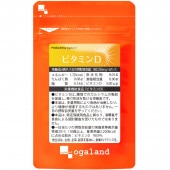 ビタミンD(約1ヶ月分)