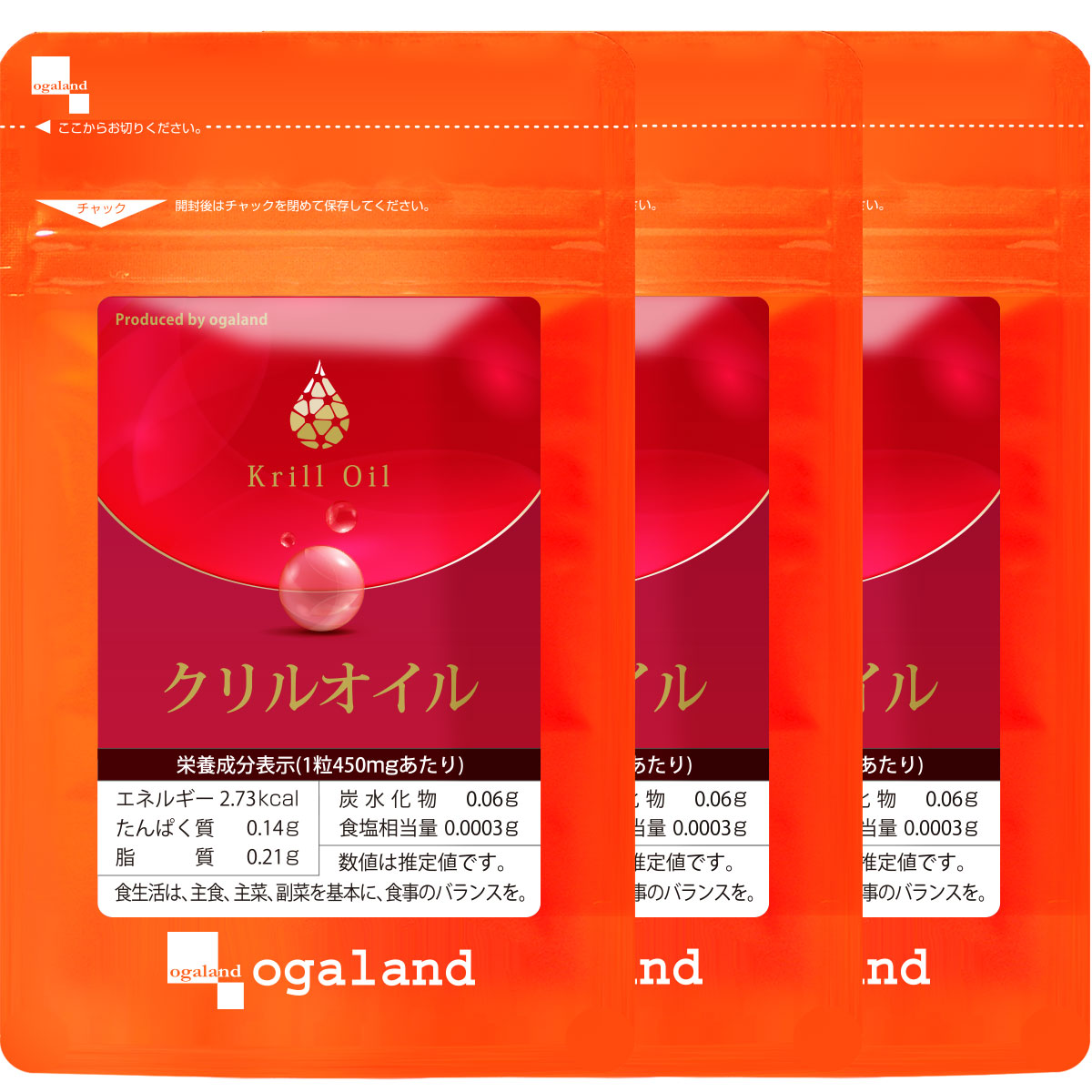 激安特価 クリルオイル2個 ミネラル2個 sushitai.com.mx