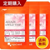 【定期購入】AGUAJE ＆ WILD YAM（約3ヶ月分）【送料無料】