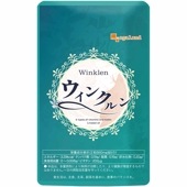 ウィンクルン（約1ヶ月分）