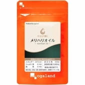メリハリオイル（約1ヶ月分）
