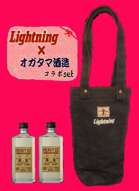 HEAVY OZ١24١720ml ߣߡLightningХåå