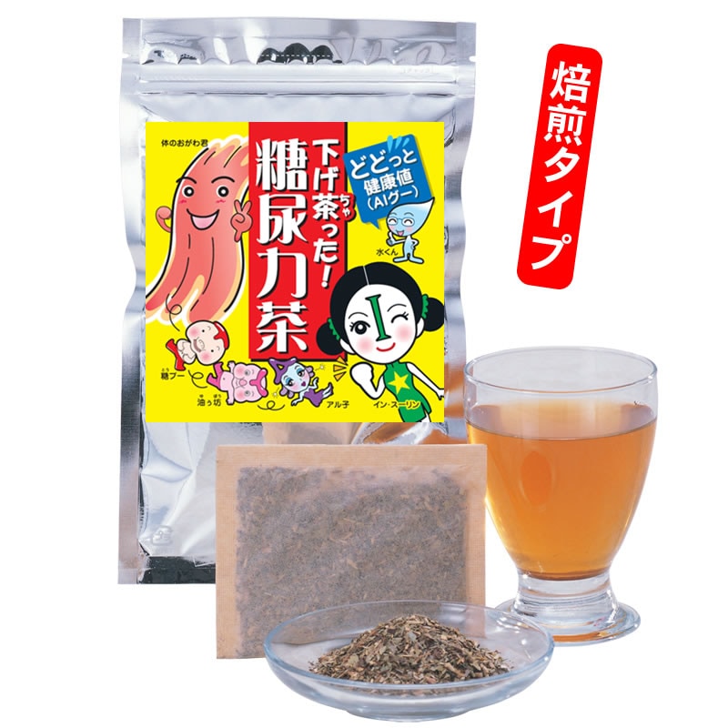 焙煎】下げ茶った！糖尿力茶（ティーパック60個入）