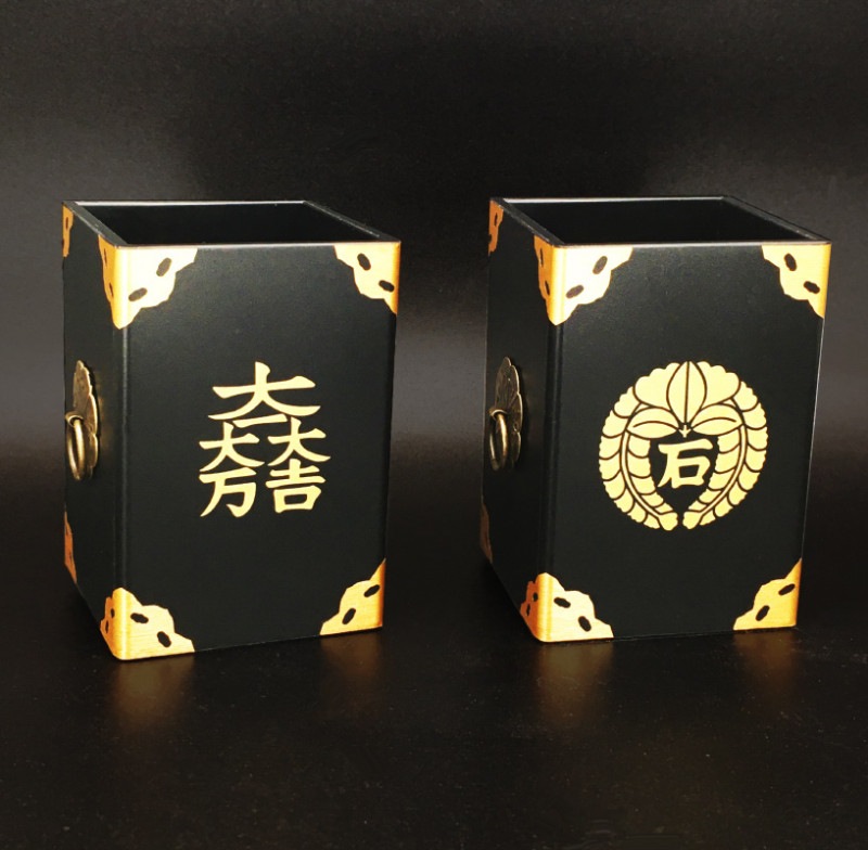 鎧櫃