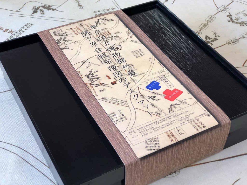 東京国立博物館所蔵 関ヶ原合戦布陣図のデスクマット | 雑貨・おもちゃ