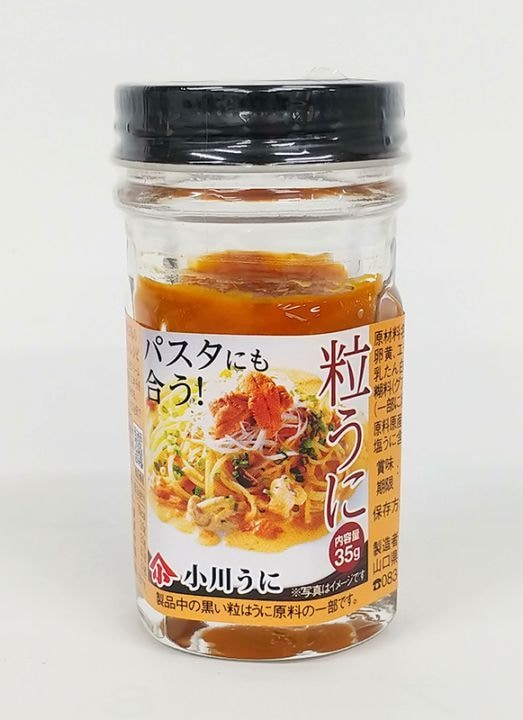 ���ѥ�٥�γ����35g