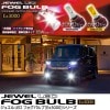 VALENTI ���奨��LED�ե����Х�� EX3000���꡼�� LDS##-HB4/H8/PSX24/PSX26 2800K 6000K