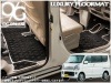 日産 NV100 クリッパー リオ専用 ラグジュアリーフロアマット LMAT6033|NISSAN|専用設計ラグジュアリーフロアマット