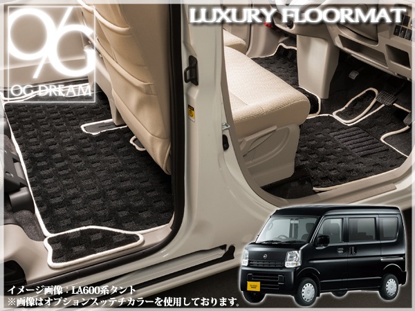 オペルオメガワゴン フロアマット あかるく 