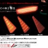 VALENTI LEDリアバンパーリフレクター for TOYOTA TYPE6|リアバンパーリフレクター|VALENTI JAPAN