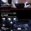VALENTI ZYX10/NGX50 C-HR ���� ���奨��LED �롼����ץ��å�