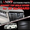 �ȥ西 30������ ����ե��������� LANBO �ܥ�ͥåȥȥåץ⡼�륫�С� FG100