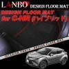 �ȥ西 ZYX10 C-HR �ϥ��֥�åɼ� LANBO �ǥ����� �ե����ޥå� LFM0271